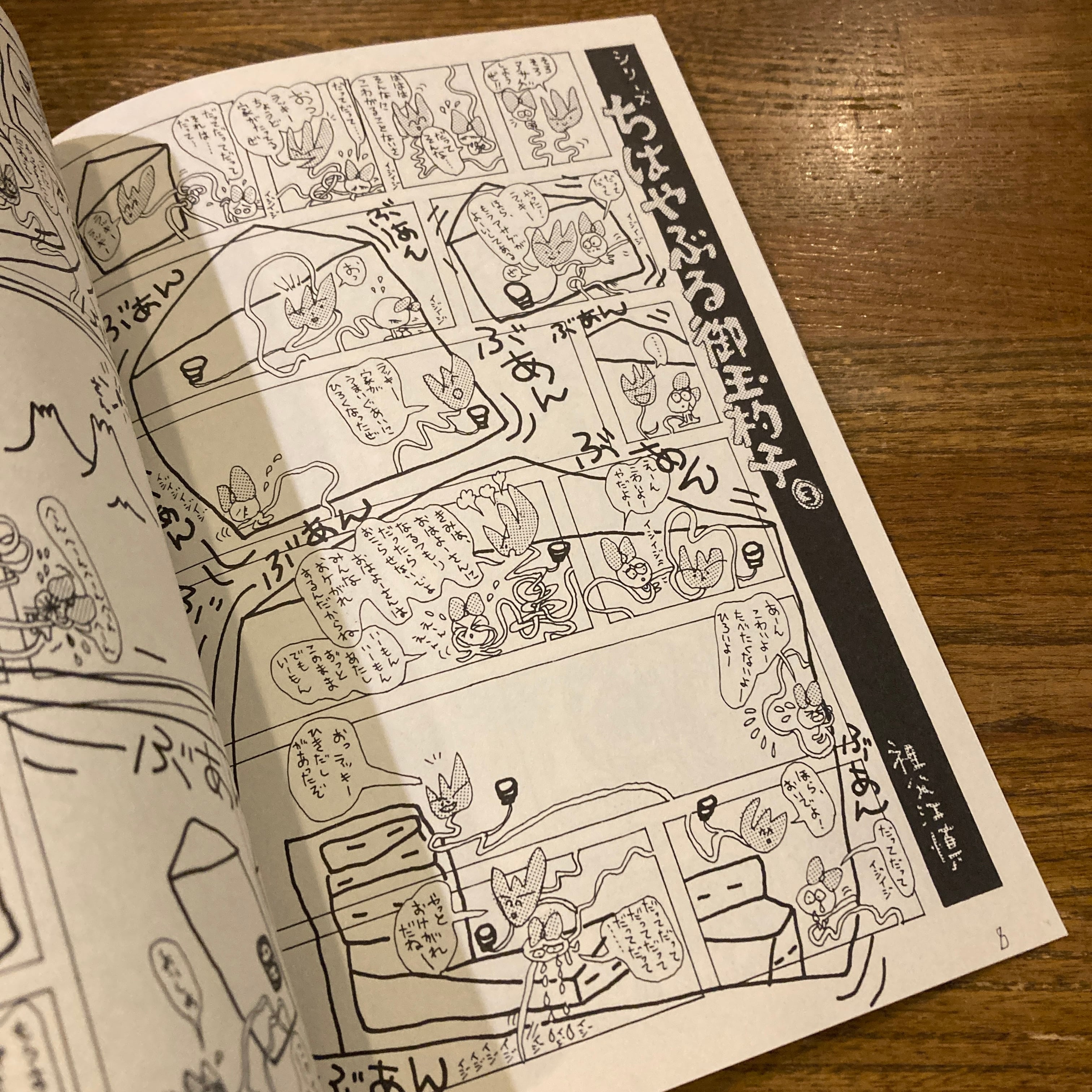アイデア 334,336 漫画・アニメ・ライトノベル文化のデザイン 前編