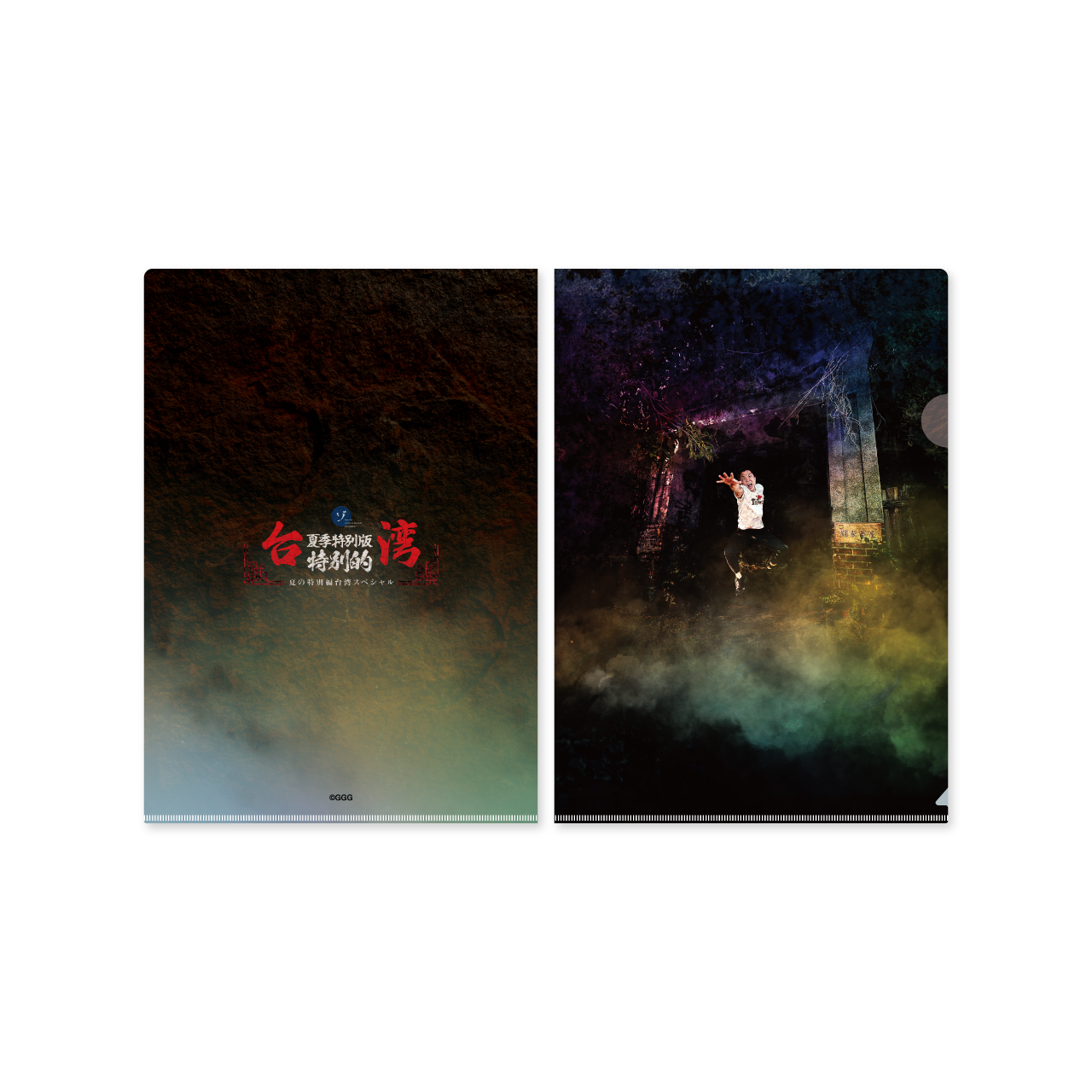 【台湾スペシャル】A4クリアファイル(劉家古厝)