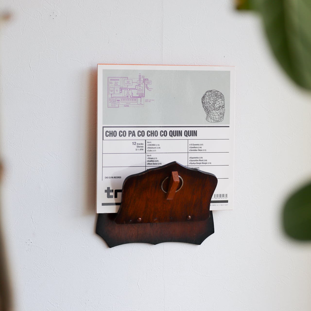 マガジンラック | vintage shop AM/PM - AM/PM | ヴィンテージ雑貨店 -