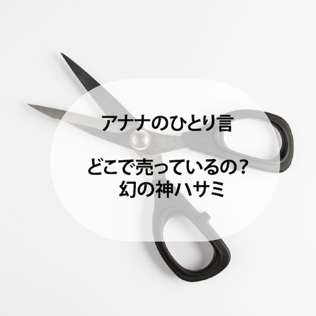 S2-2【30cm洋裁定規】デラックスすみれマーク洋裁用定規／文化式／30cmＸ2.5cm