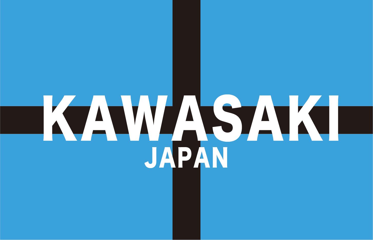 KAWASAKI_KAWASAKI | 旗と横断幕の染太郎