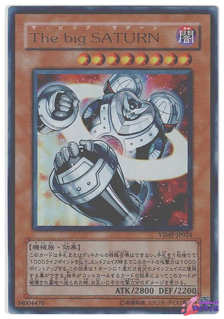インセクト女王 [ウルトラ] [ランクA] [G3-09] [遊戯王] | トレカ