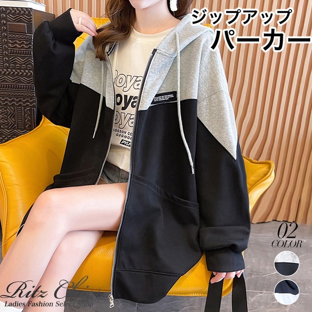 ジップアップ パーカー レディース 春夏秋 韓国 ストリート アメカジ 大人 かわいい おしゃれ カジュアル ゆったり オーバーサイズ 大人可愛い 大人女子