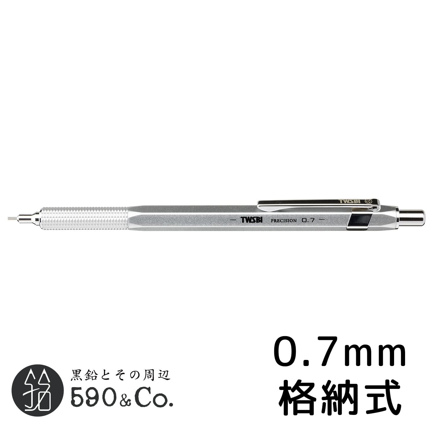 TWSBI/ツイスビー】PRECISION ペンシル・格納式 (シルバー/0.7mm 590Co.