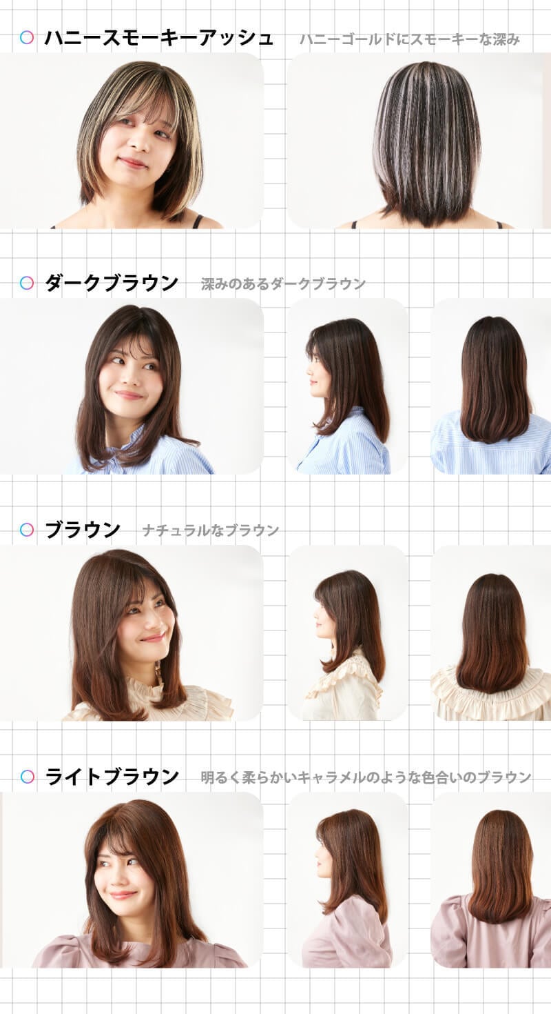 SNSで話題！白髪隠しにも◎】 シートエクステ | シートエクステ専門店