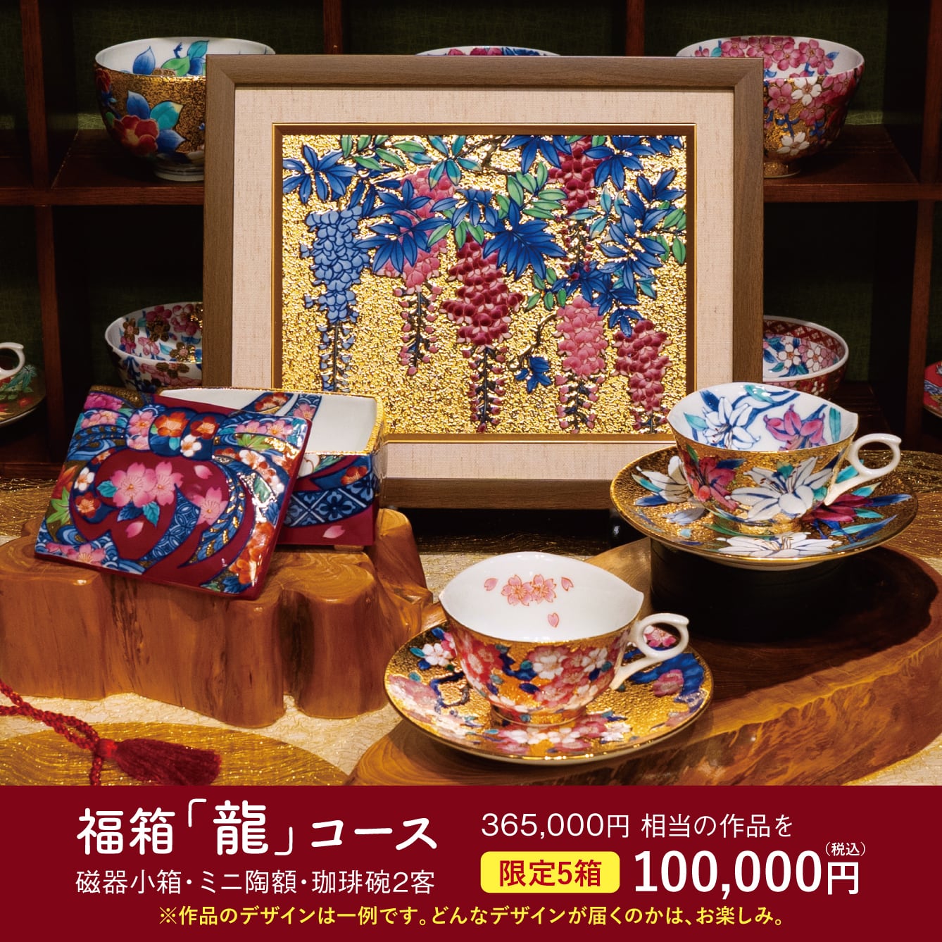 伝統工芸品 参尺皿 金龍窯 博山 大皿 大型 山水 三尺 有田焼