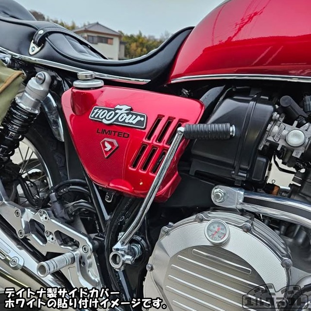 CB1100four（K3-K6）エンブレム