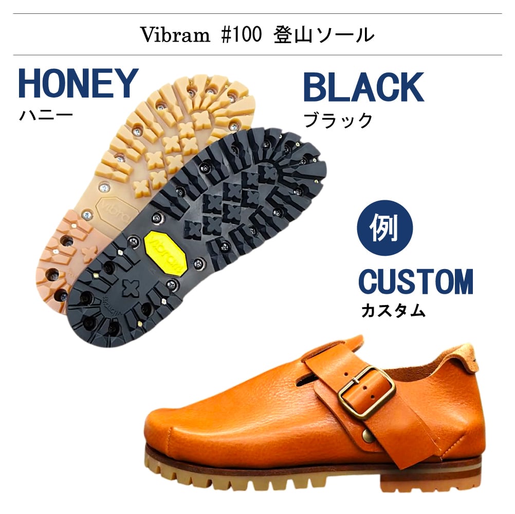 フットベッドシューズ＆サンダル 栃木レザー【ナチュラル】 | ハード