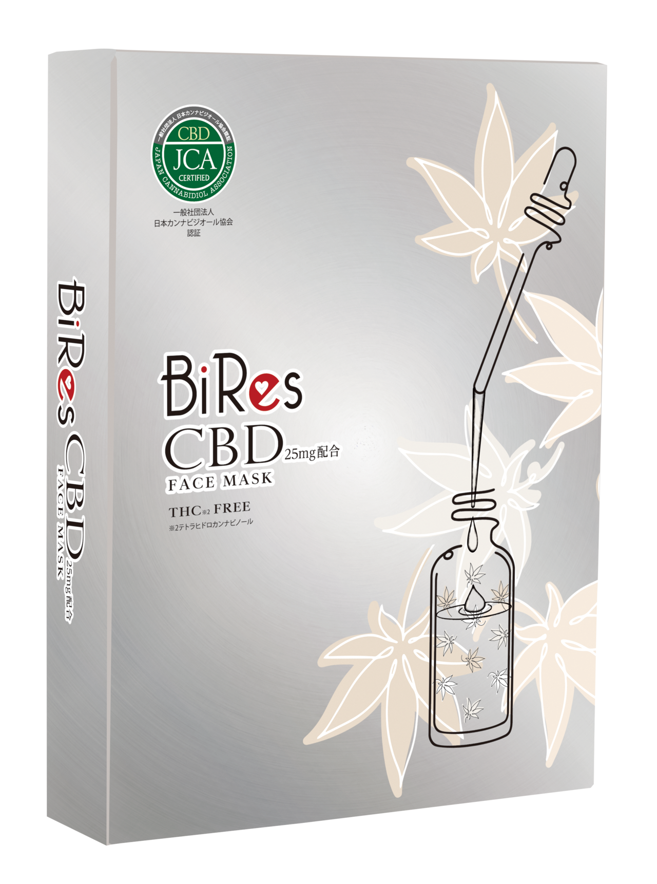 BiRes CBD フェイスマスク