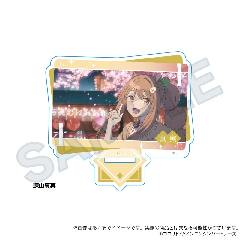 3月発売予定】「超かぐや姫！」場面写アクリルスタンド | ワイワイワールド