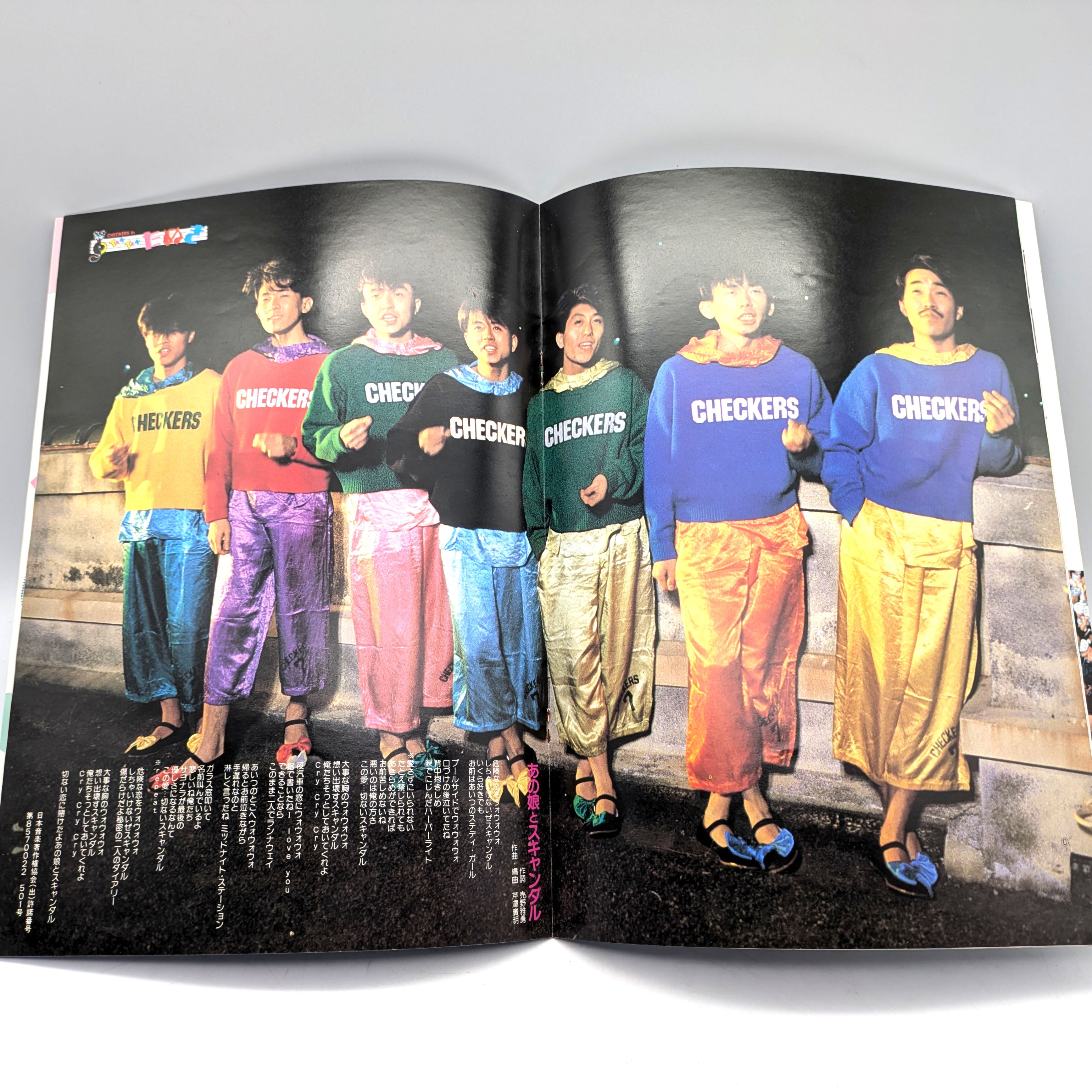 映画パンフレット3冊セット・ビーバップハイスクール・愛旅立ち