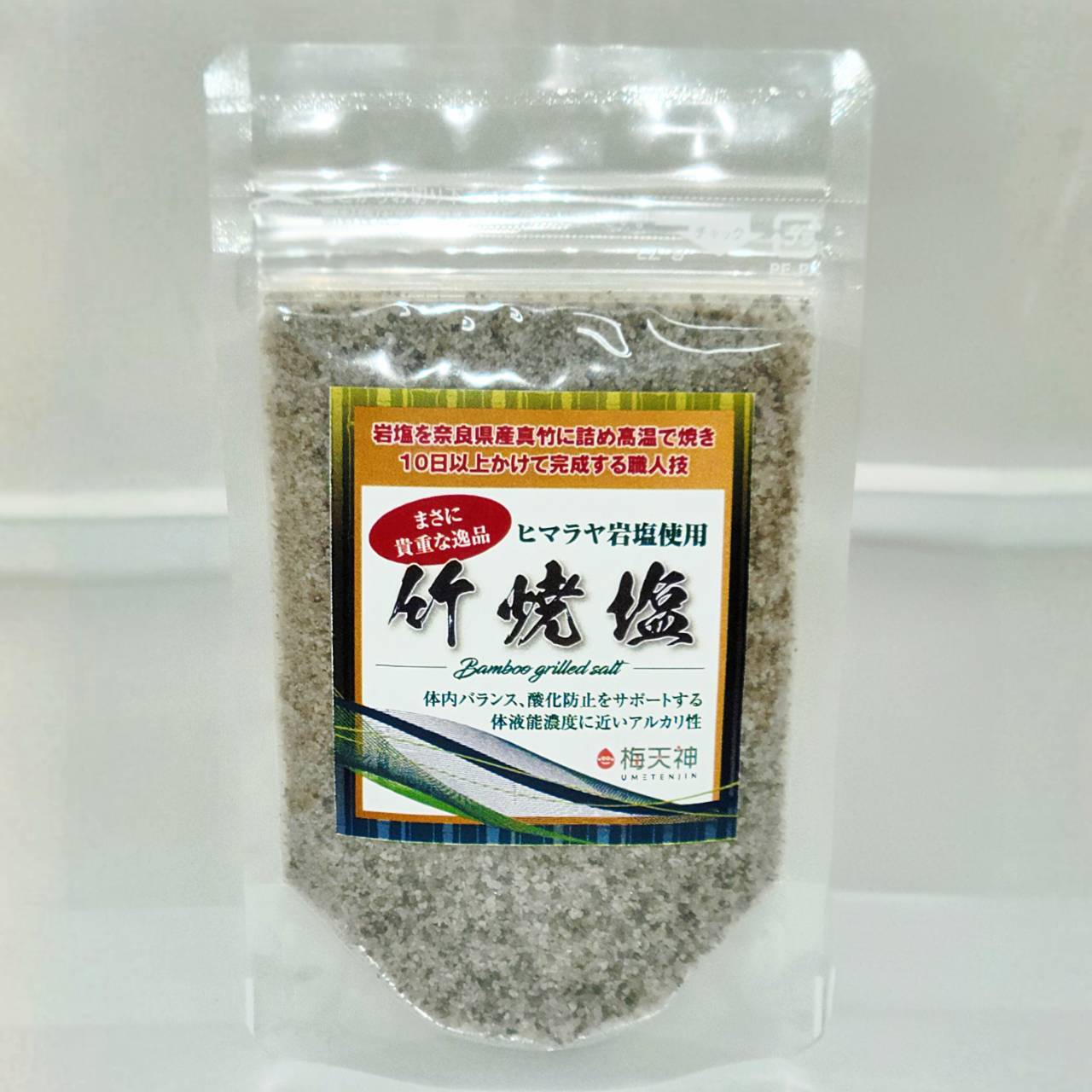 梅天神】 竹焼塩100g【ポスト投函】 | 梅天神