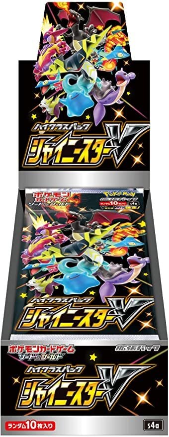 シャイニースターV、スペースジャグラー　各1BOX