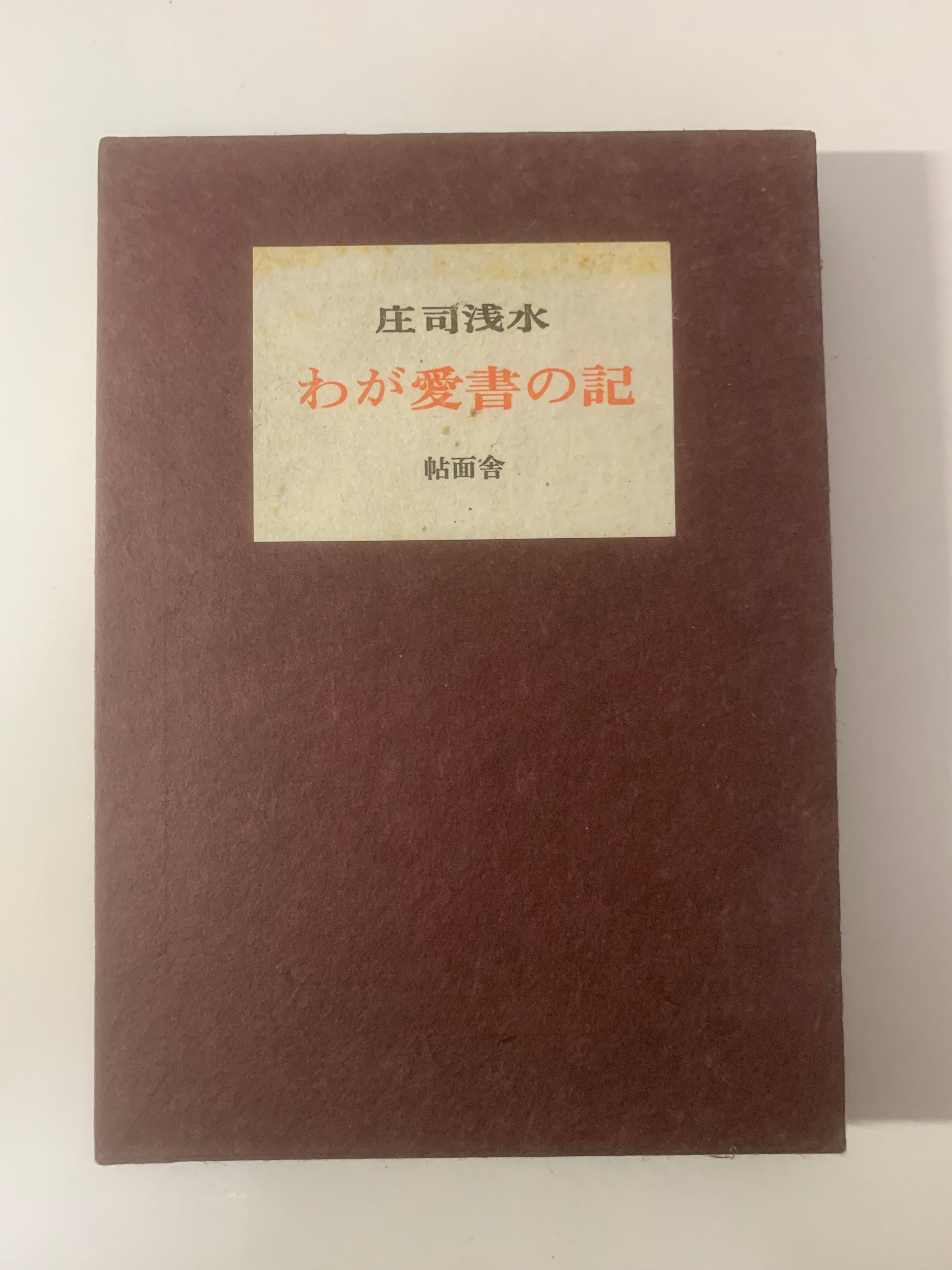 夜よゆるやかに歩め | 空き瓶Books