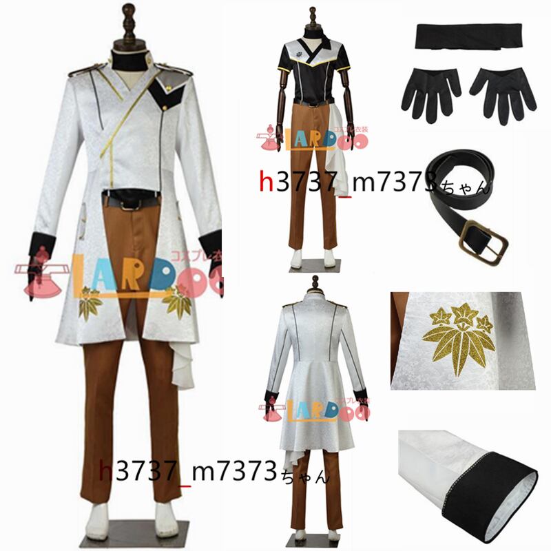 刀剣乱舞 刀ミュ 髭切 風 セット済み コスプレウィッグ