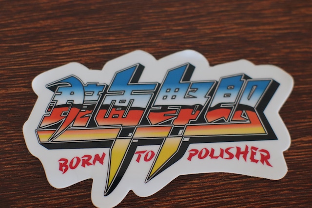 オリジナルステッカー "鏡面野郎" オリジナルステッカー "鏡面野郎"