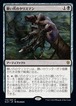 MTG《願い爪のタリスマン/Wishclaw Talisman(ELD)》日本語