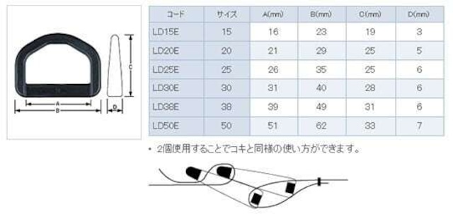 お得な１００個入り　YKK LD15E プラスチック Dカン 黒 100個入り