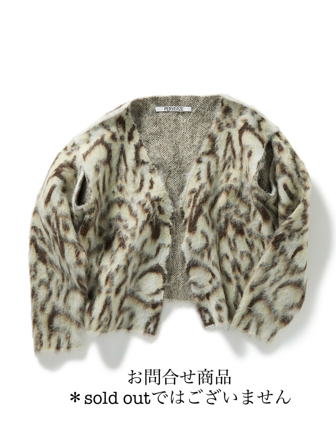 PERVERZE パーバーズ / Wide Slit Cardigan  ¥44,000 - 1