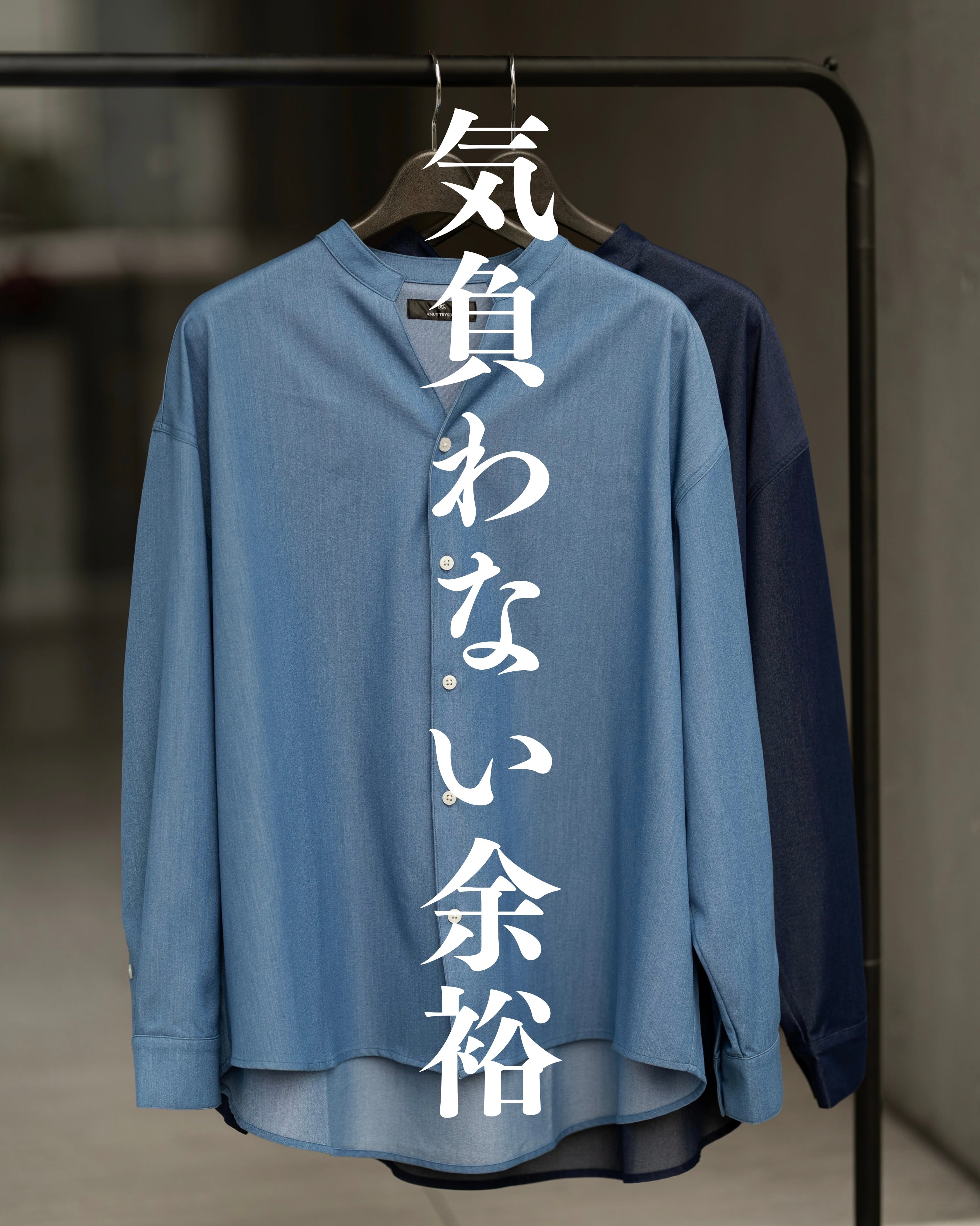 TOPS | AMUY TRYSBAY