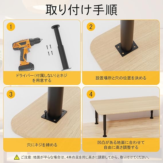 Signstek テーブル 脚 アイアンレッグ 机 足 高さ調整 ちゃぶ台 デスク