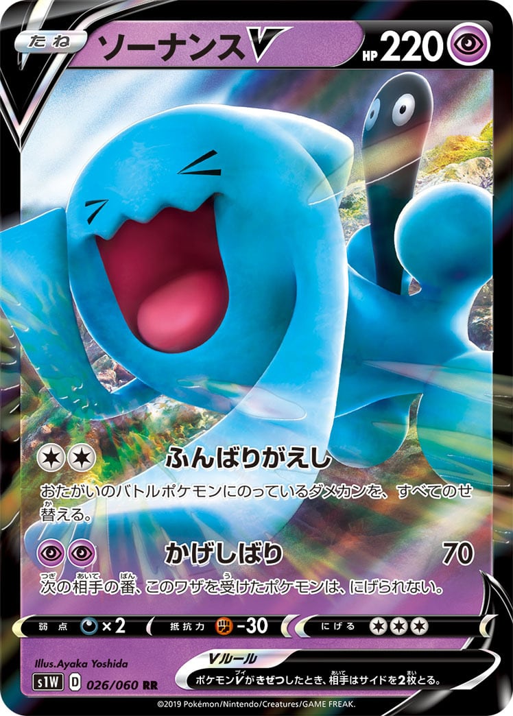 ミュウex SAR SV2a 205/165 - | ポケモンカード専門店 Cobalt Cave
