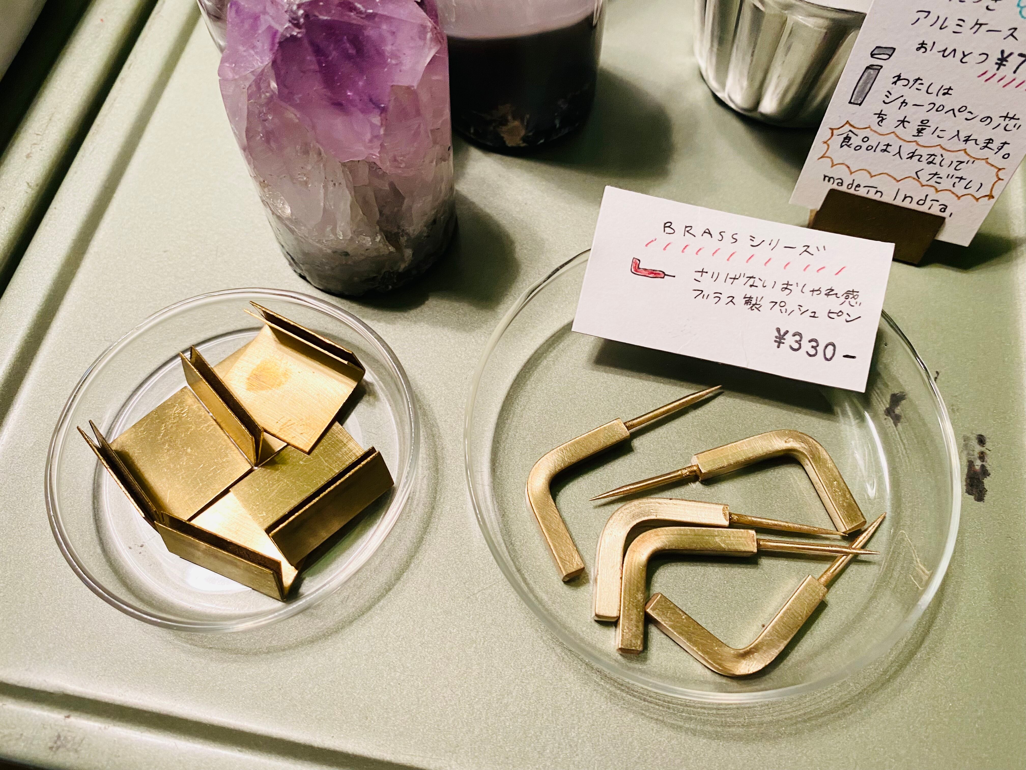 真鍮製 フック( 画鋲 )