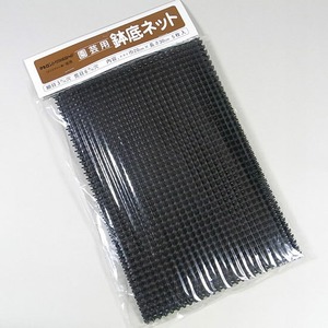 鉢底ネット ポリ 網目6mm 20x30cm 5枚 No.157LLA 兼進 Bonsai Net Kaneshin