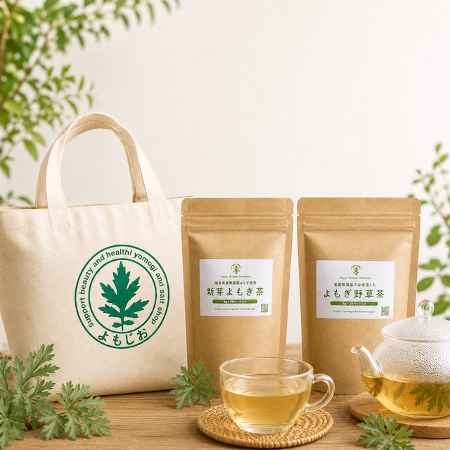 【ギフトセット】よもじお ティータイムギフトセット｜新芽よもぎ茶＋よもぎ野草茶＋エコバッグ