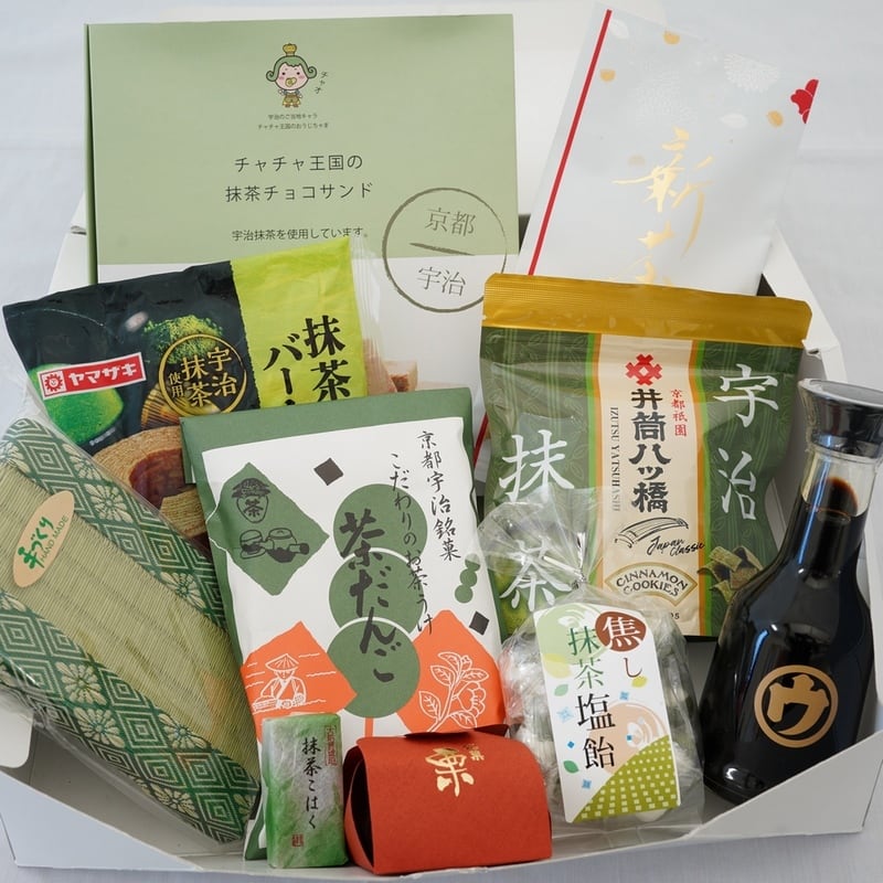 2026 宇治土産集合ギフト お中元 おみやげ集合ギフト＜送料無料