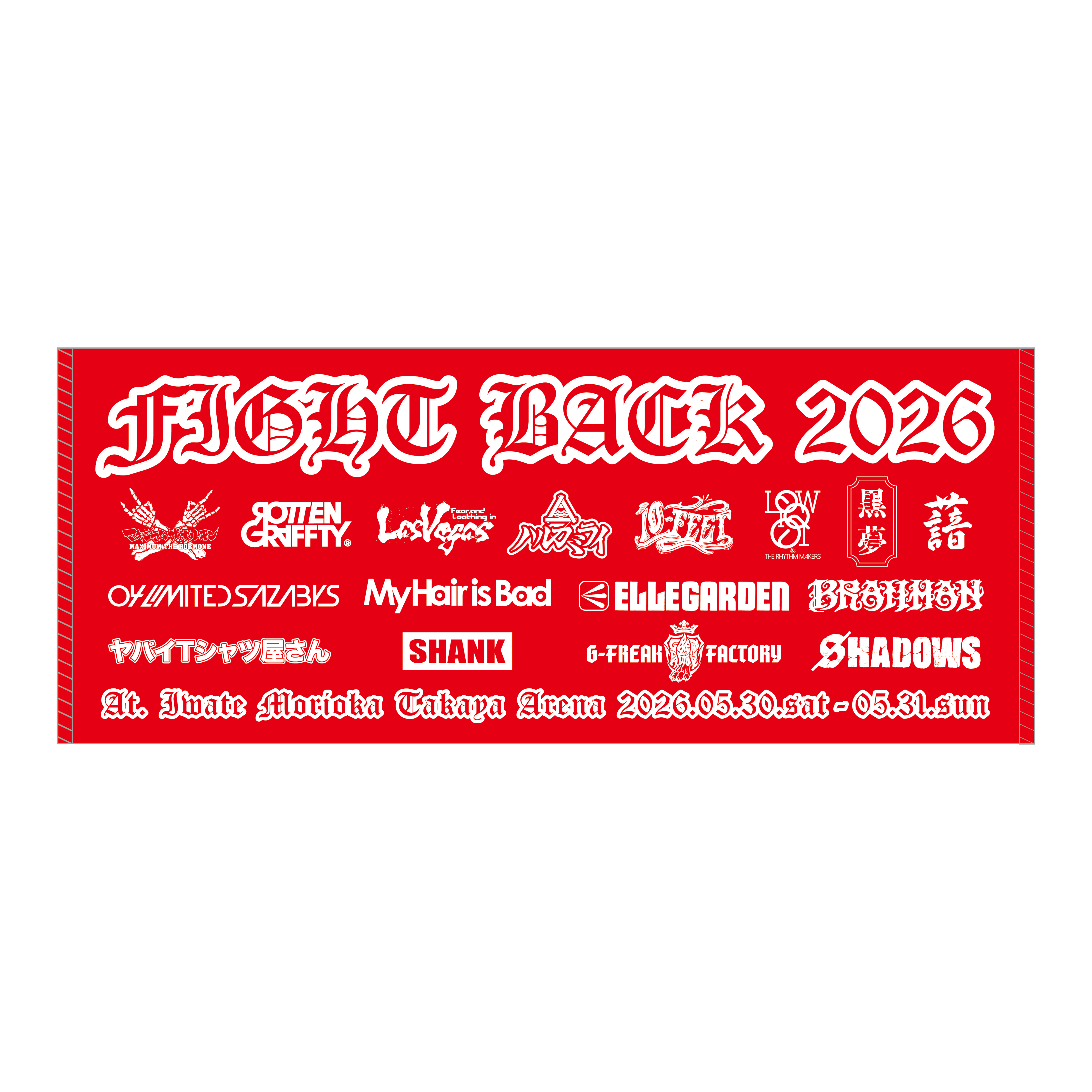 OFFICIAL FACE TOWEL 【 Signal Red 】《FIGHT BACK 2026 先行通販：4