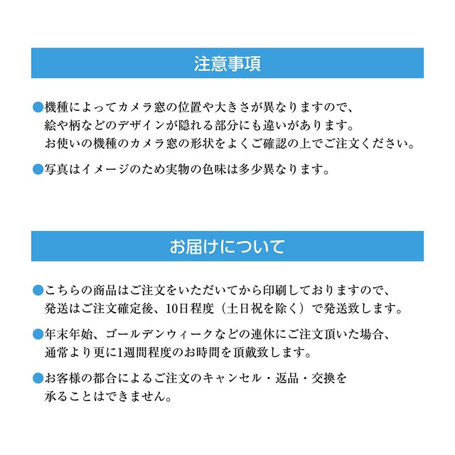 【iPhone耐衝撃グリップケース】彩海に舞うニシキテグリ