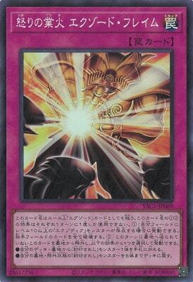 遊戯王 千年原人 初期再録 UR | PAY ID