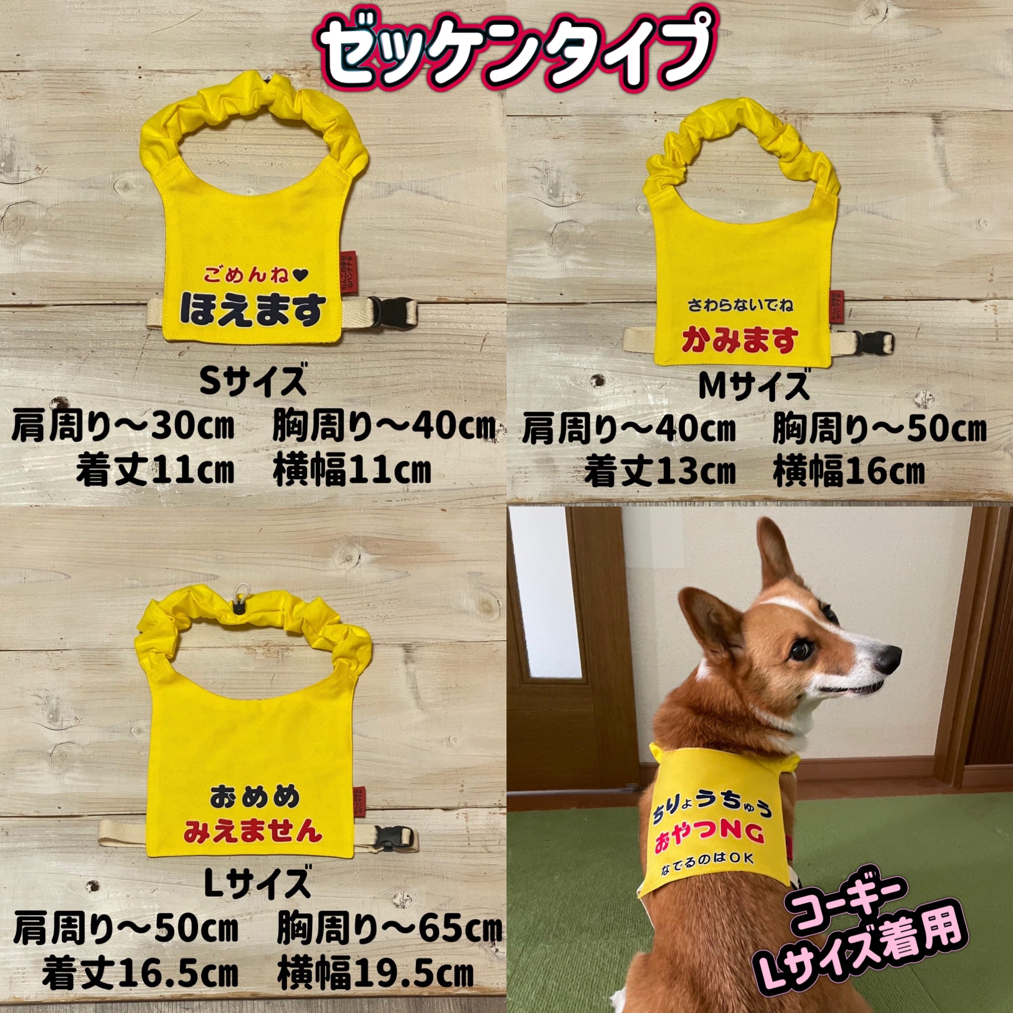 イエローバンダナ（受注生産） | わんこの幸せバンダナ