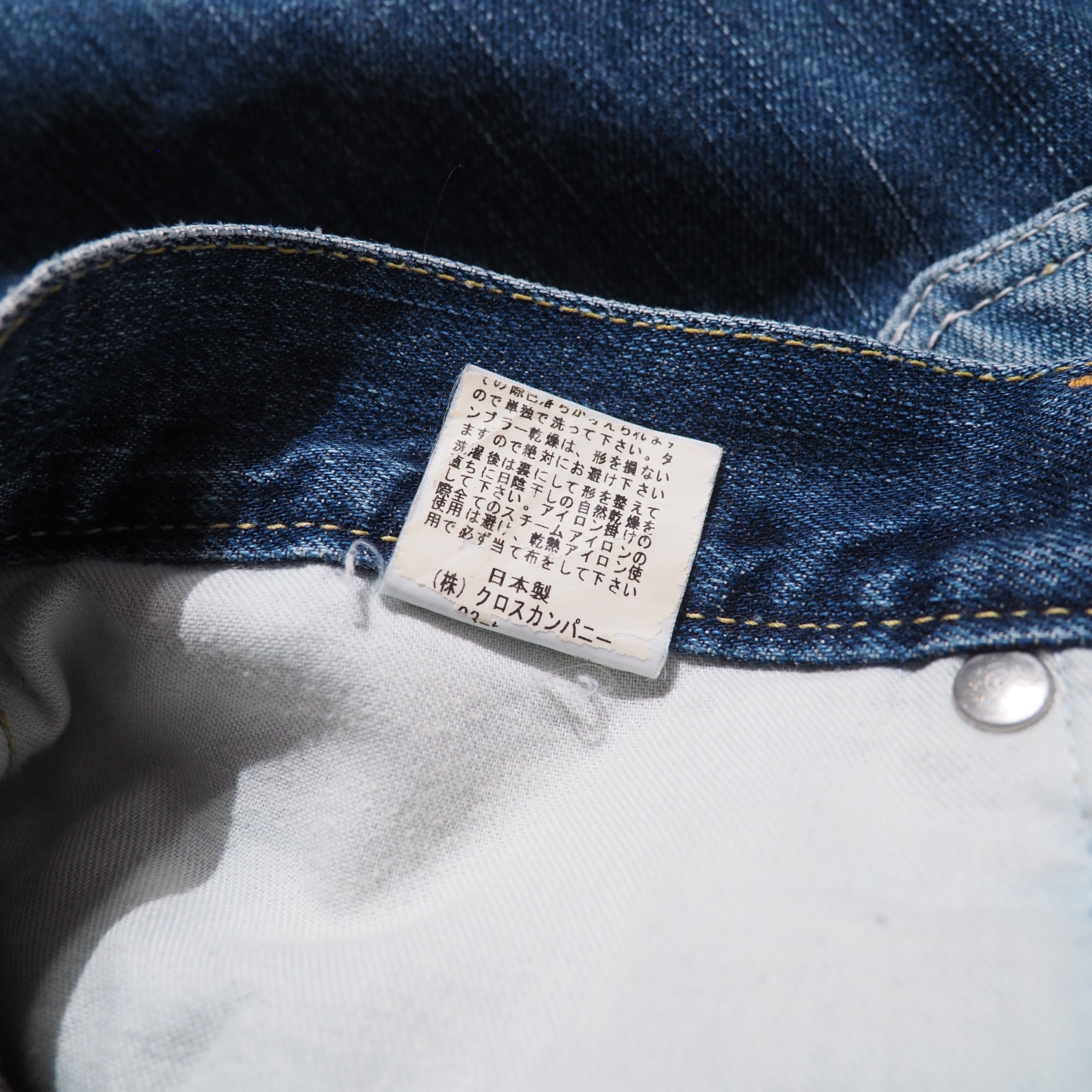 2000s ” 襤褸 ” Good Aging × Damage Custom Denim pants