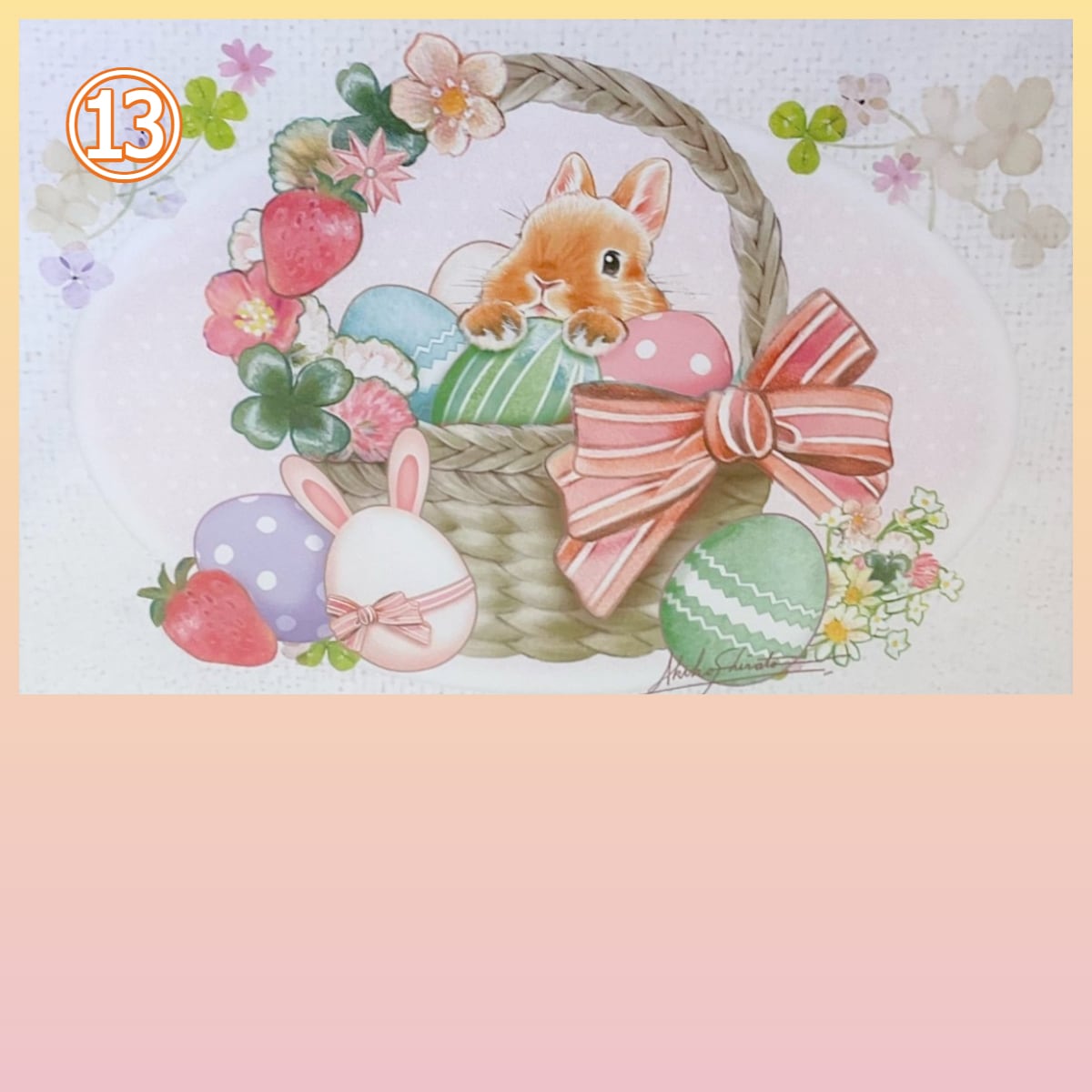 しらとあきこ ポストカード | うさぎセレクトショップ森音