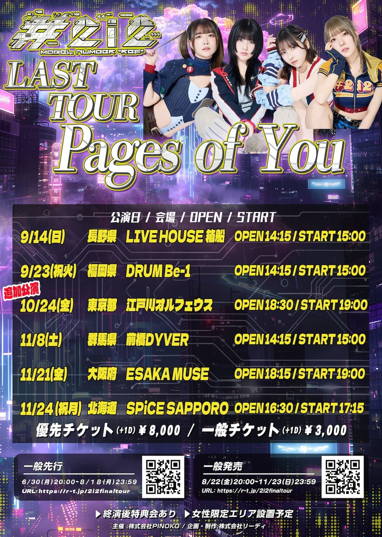 狛犬様 リクエスト 2点 まとめ商品 チェキ 2i2 狛犬様 リクエスト 2点