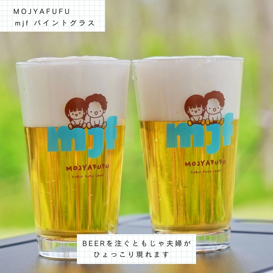 【セット販売】　ダムグッド　バーガー＆コーラ　トランクシックス　パイントグラス FS先行販売】MJF パイントグラス480ml | mojyamojya.