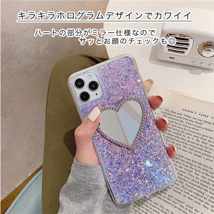 Iphoneケース Iphoneカバー Iphone12 Iphone12pro Iphone12mini Iphone12promax ハート ミラー 可愛い オシャレ フェミニン 乙女 キラキラ キラキラケース 鏡 キュート かわいい おしゃれ ホログラム 身だしなみチェック Seiren2