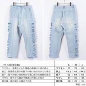 \SALE/◆サイドダメージ ワイドテーパードパンツ◆ ng-10121