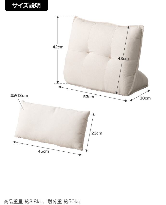 自立式 背もたれクッション | FIGARO