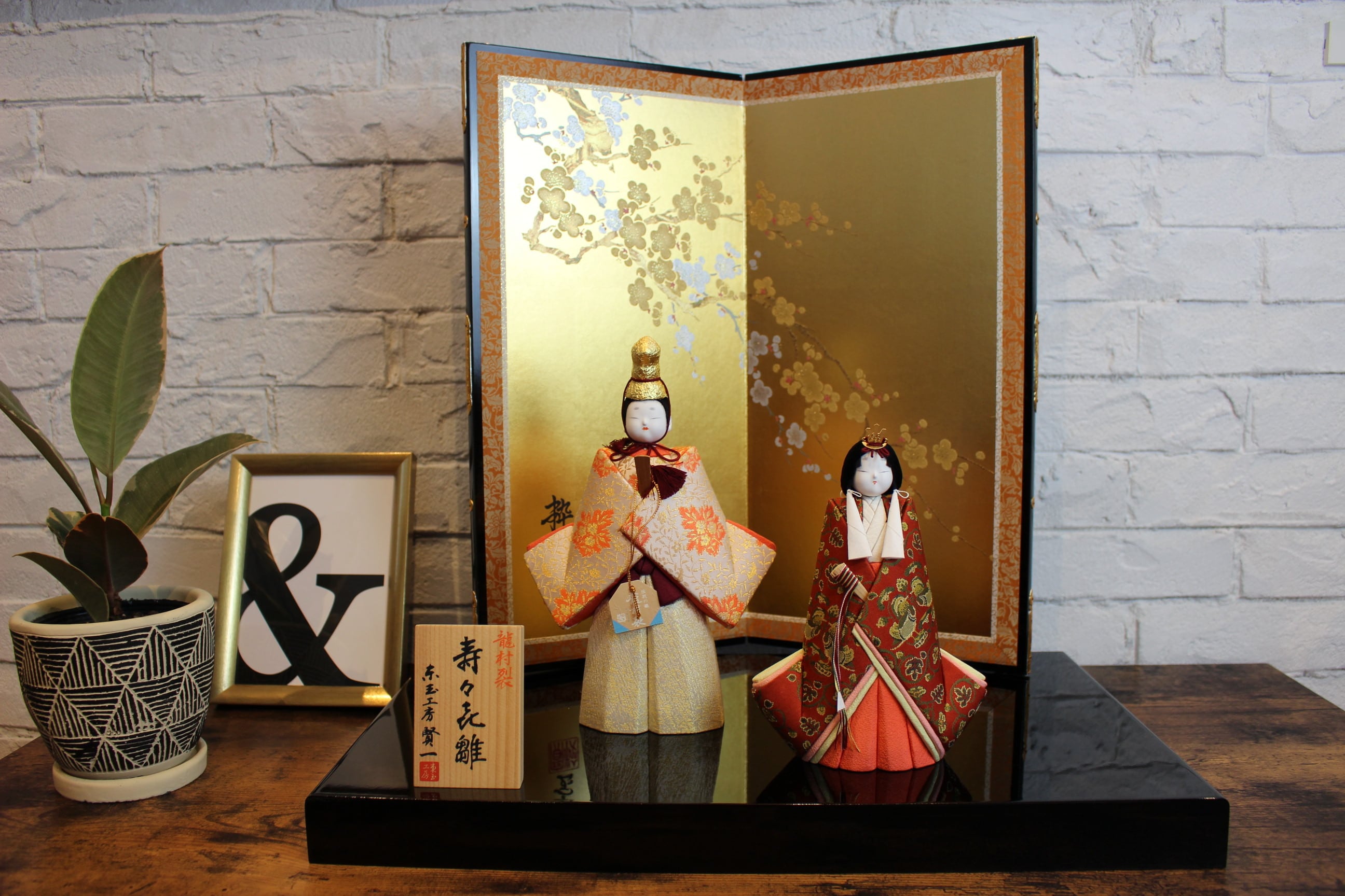 雛人形 木目込人形 賢一 立雛「寿々喜雛」祥 龍村裂