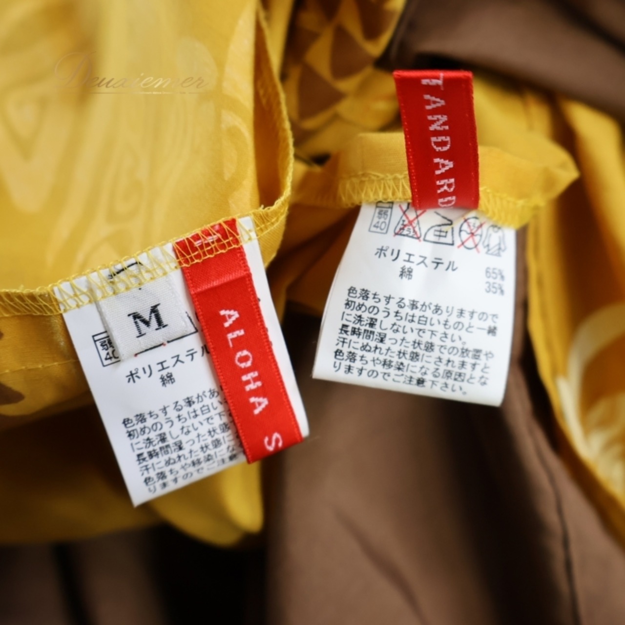 フラダンス 衣装 ツーピース セットアップ 上下セット イエロー系 アロハスタンダード ホヌ柄 黄 茶 フリル ALOHA STANDARDS 日本製 トップス ブラウス ハワイアン アロハ かわいい ハワイアンプリント ブラウン系