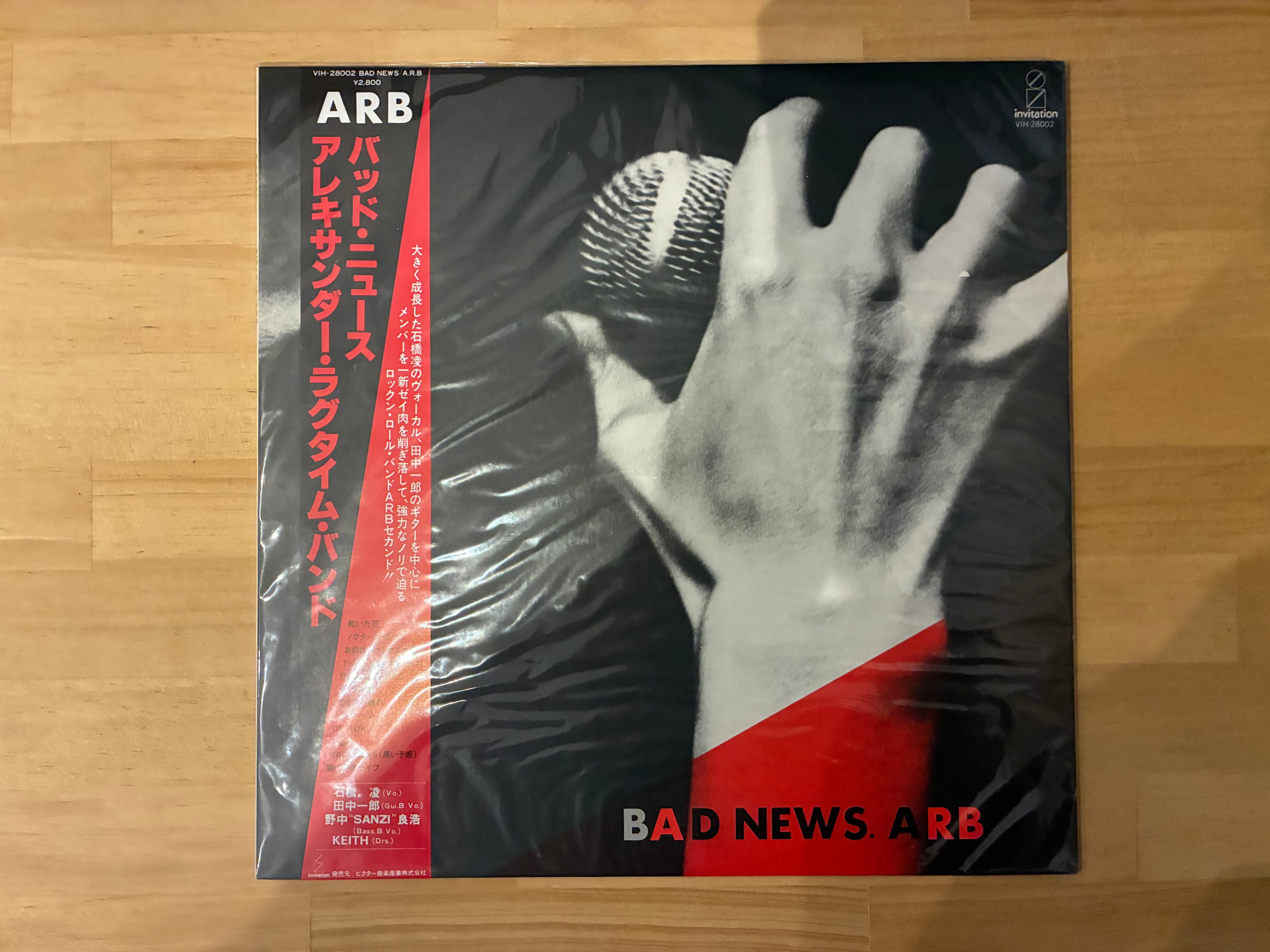 ARB / BAD NEWS | sixteen records (シックスティーンレコード)