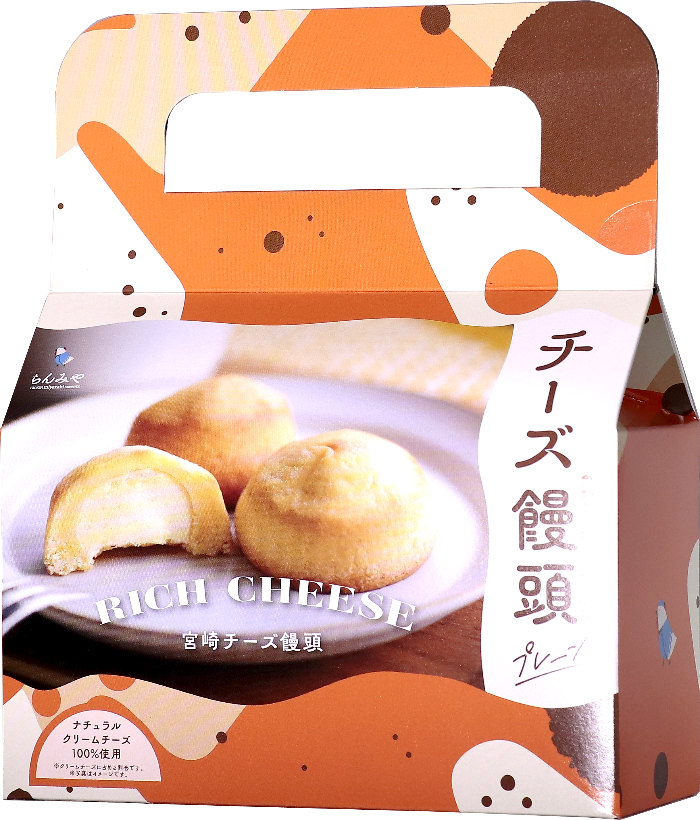 runrun様確認用 【公式通販】