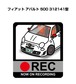 外車 フィアット アバルト 500 312141型 ボディ25色設定 ドラレコRECステッカー