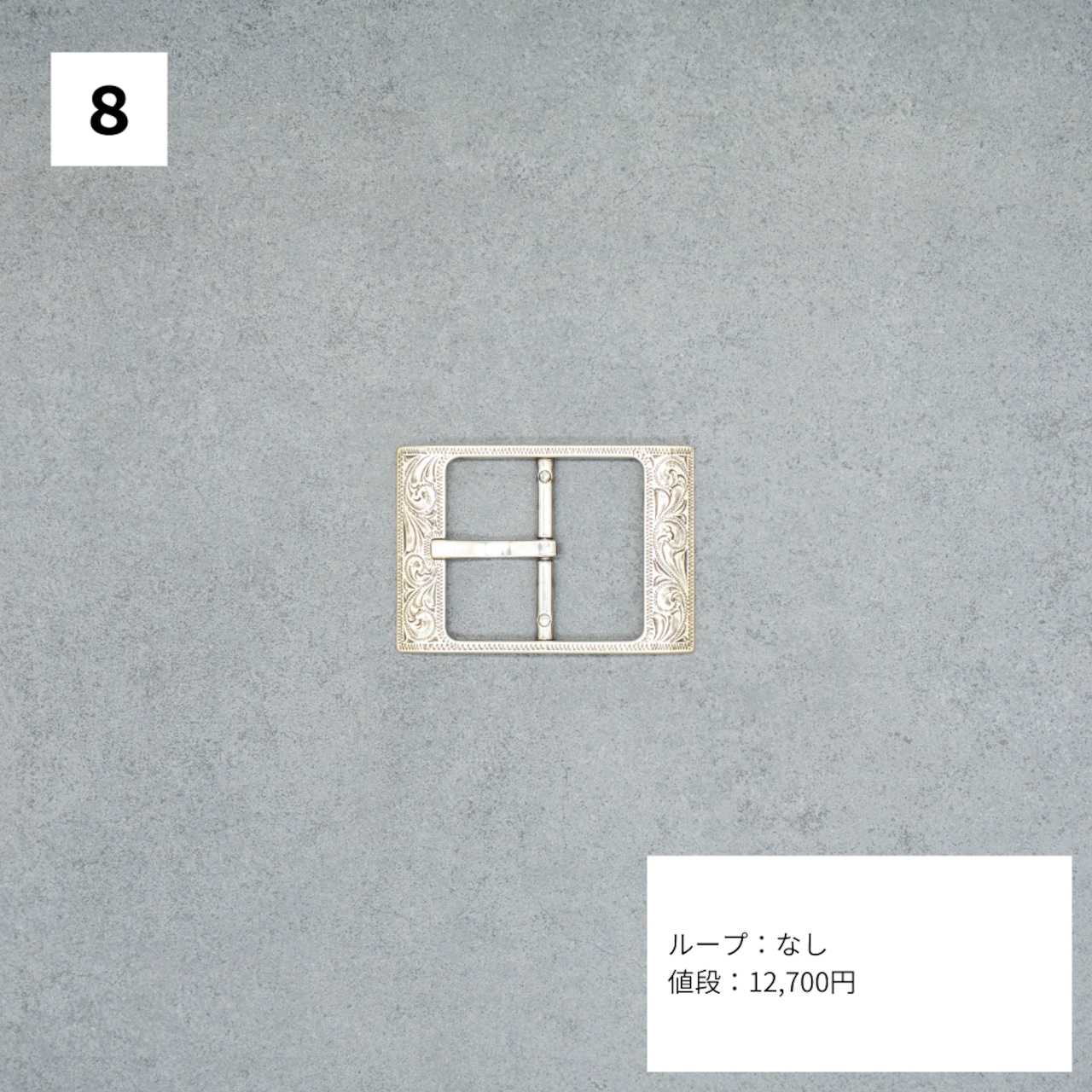 38mm幅バックル8