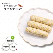 素材だけでちゃんとおいしい。「ウインナー」