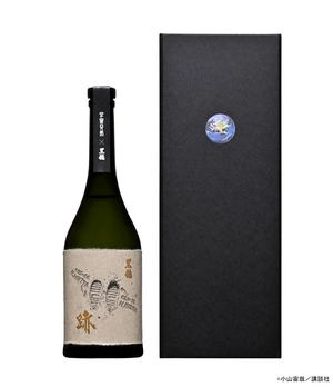 黒龍  ×  宇宙兄弟　Assemblage  跡（せき）720ml