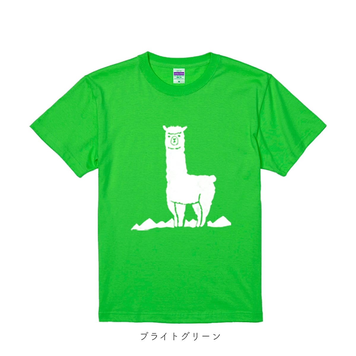 山とアルパカ Tシャツ 【キッズサイズ】 アルパカ雑貨sunokko design online store